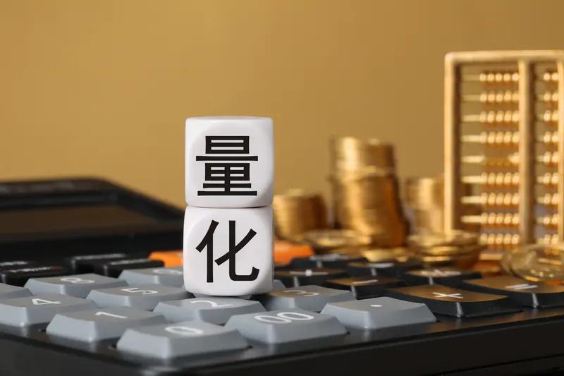 量化高频主导的行情，格局必死。由于融券和转融通受限，量化当天不能高出，基