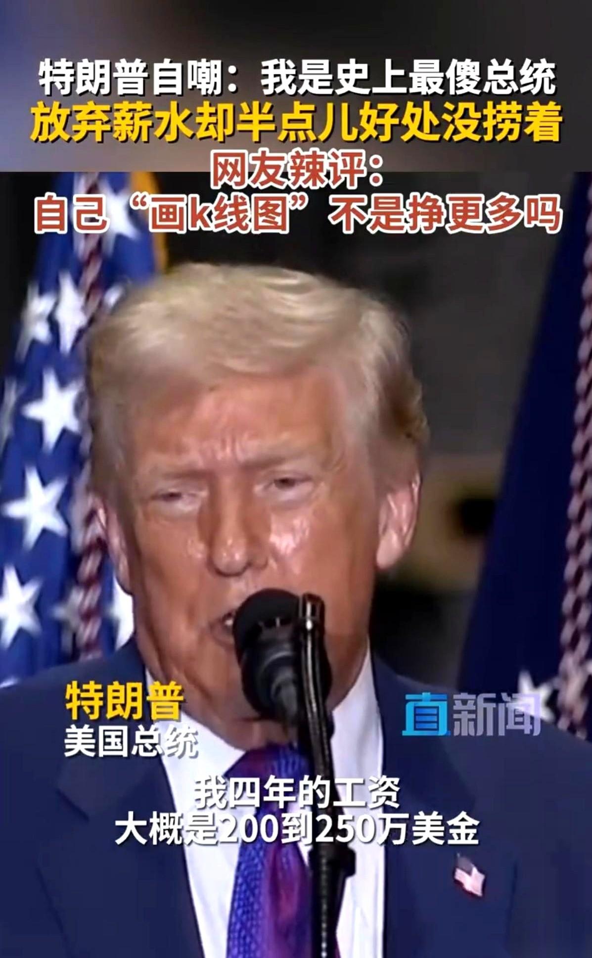 那哪是谈判桌啊，那分明就是个牌桌。而且是一方已经把枪拍在了桌子上的那种。你以