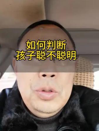 当老师久了，真的能一眼就看出一个学生聪不聪明吗？当老师年头长了，确实容易给学