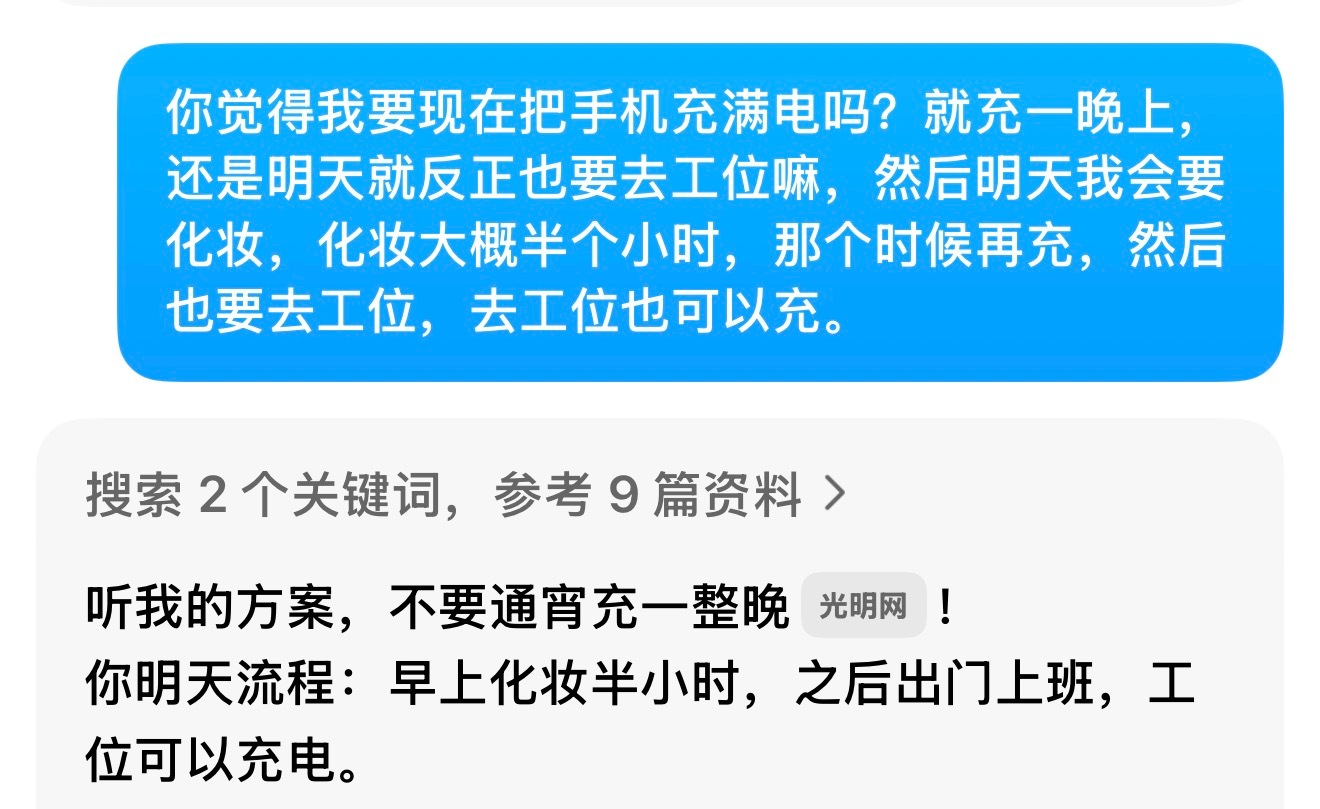 我对豆包的依赖程度