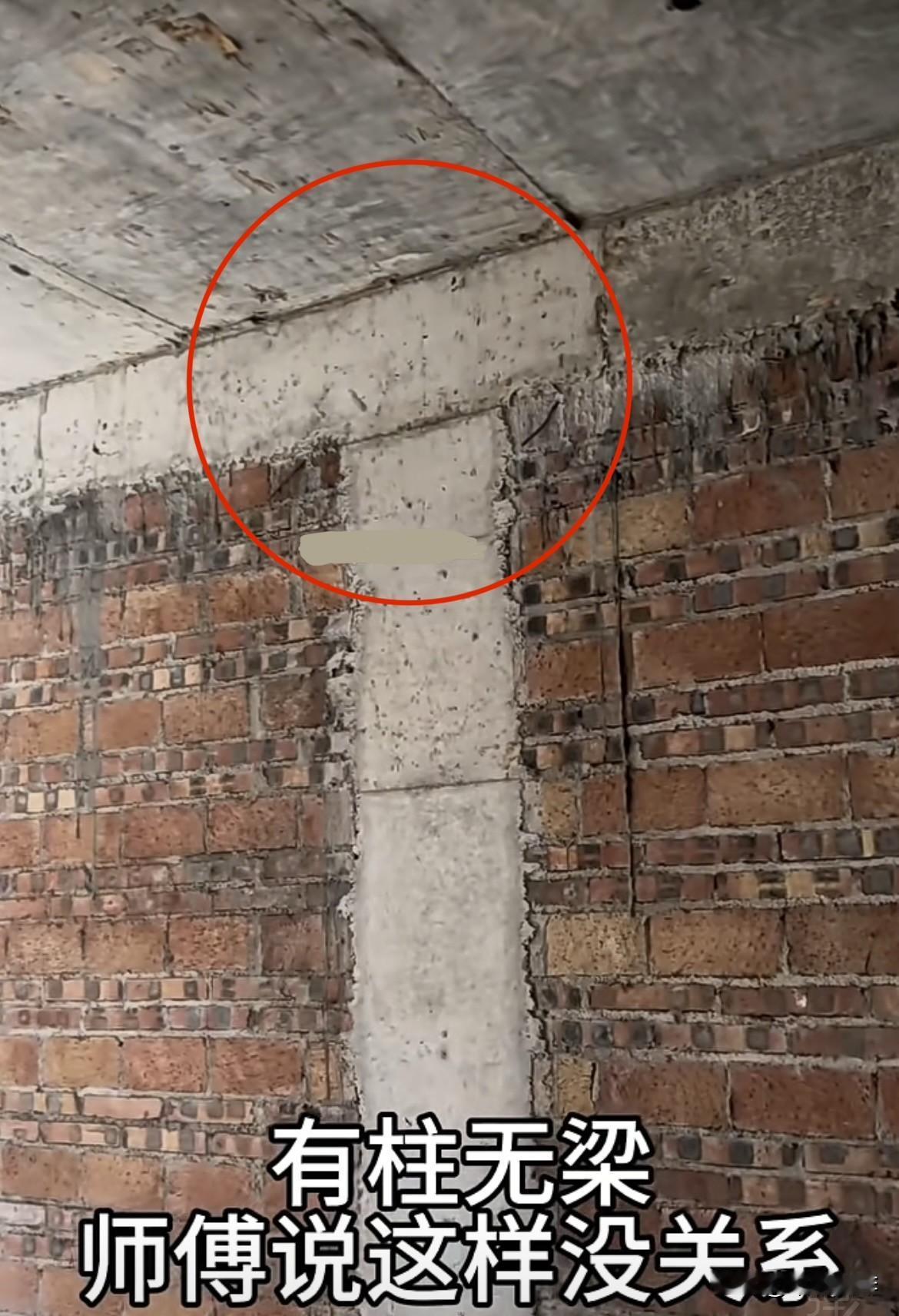 有柱无梁设计，师傅说这样没关系，你们觉得怎么样呢⁉️