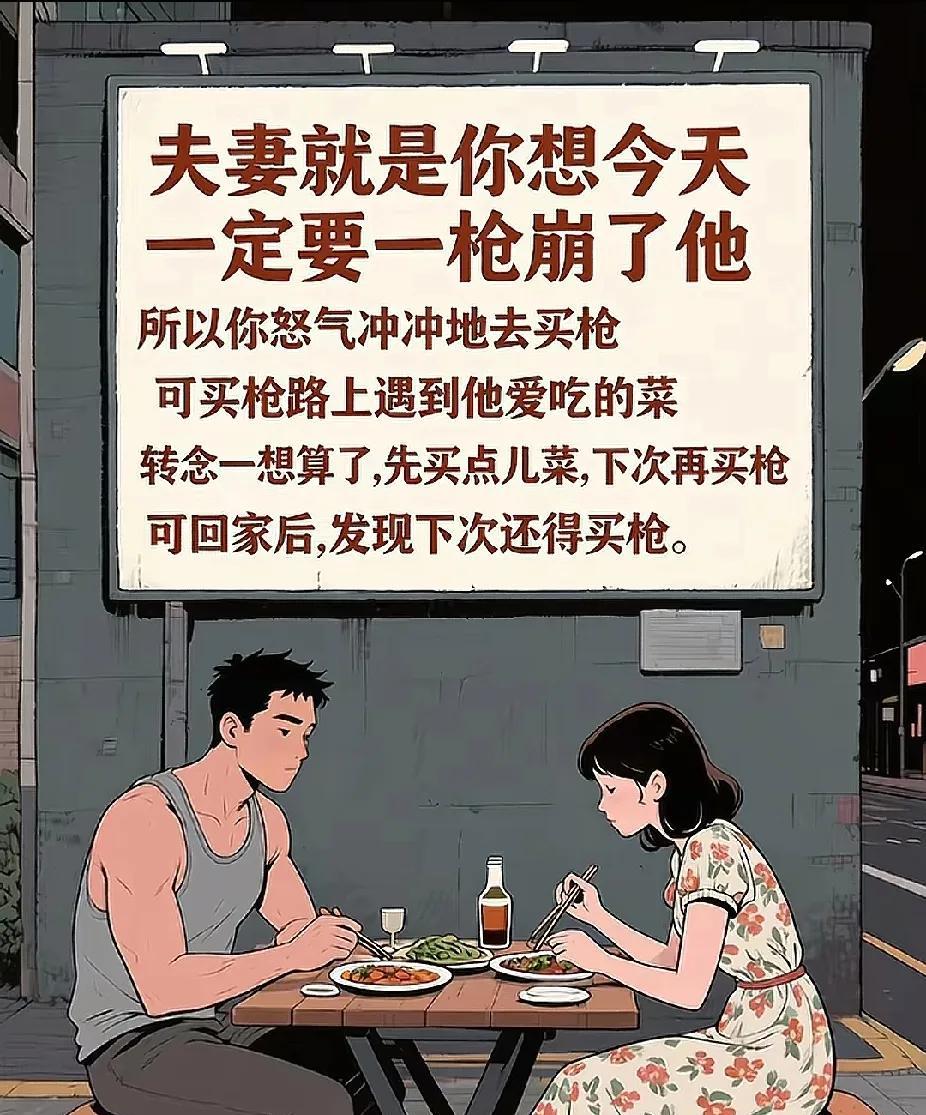 劝中年男人为了自己的下半生一定要对自己的老婆好点多疼一下自己的老婆男人的