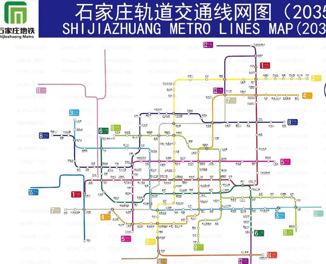 截至2026年8月，石家庄轨道交通二期工程正以“四线同建”的节奏全速推进，在建总