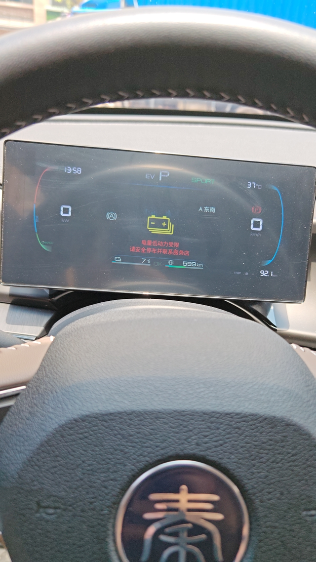 无法切换到hev模式发动机启动不了今天中午差点交代在这车上。车hev模式馈电正