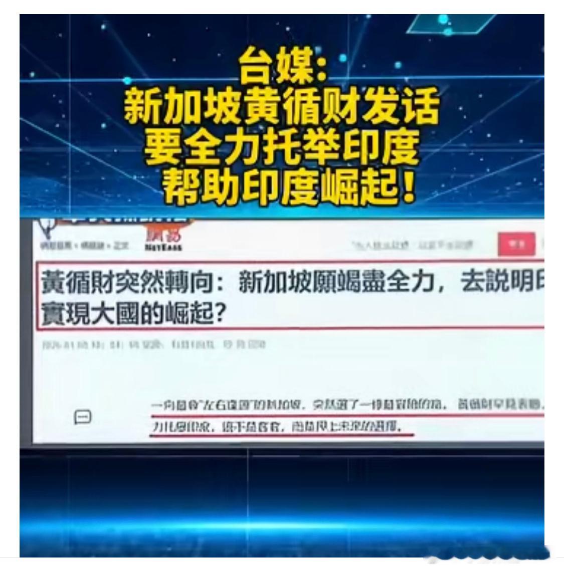 日耳曼赢学听取蛙声一片