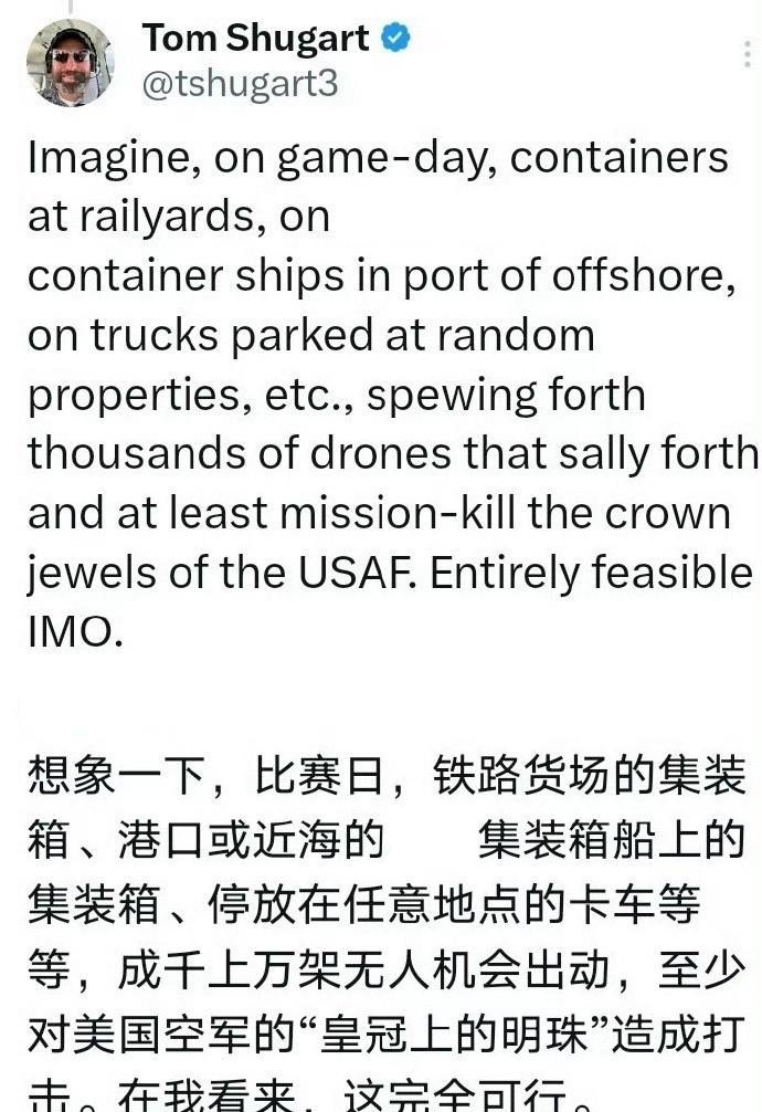 最先开始慌的竟然是美国人！乌克兰人用“平民卡车+网络遥控+无人机蜂群”，千里点爆