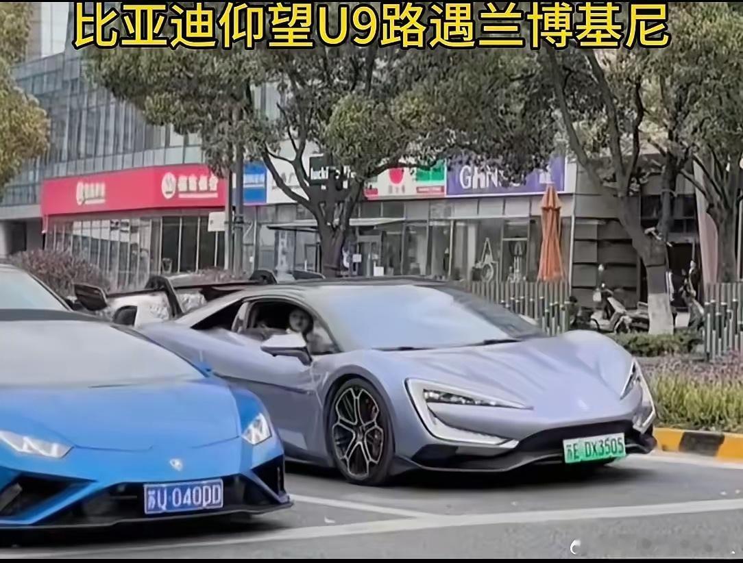兰博基尼多看一眼比亚迪仰望U9就算他输最近江苏苏州街头有个超炸裂的事儿。比亚迪仰
