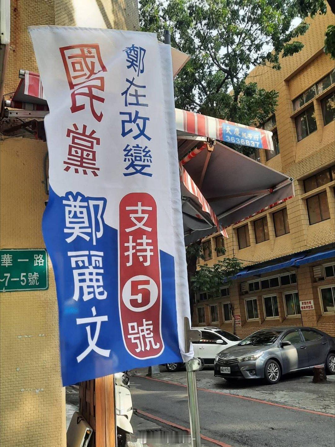 赵少康想亲手把自己埋了。[笑着哭]加油！今天上午十点十五分，准备开记者会继续追