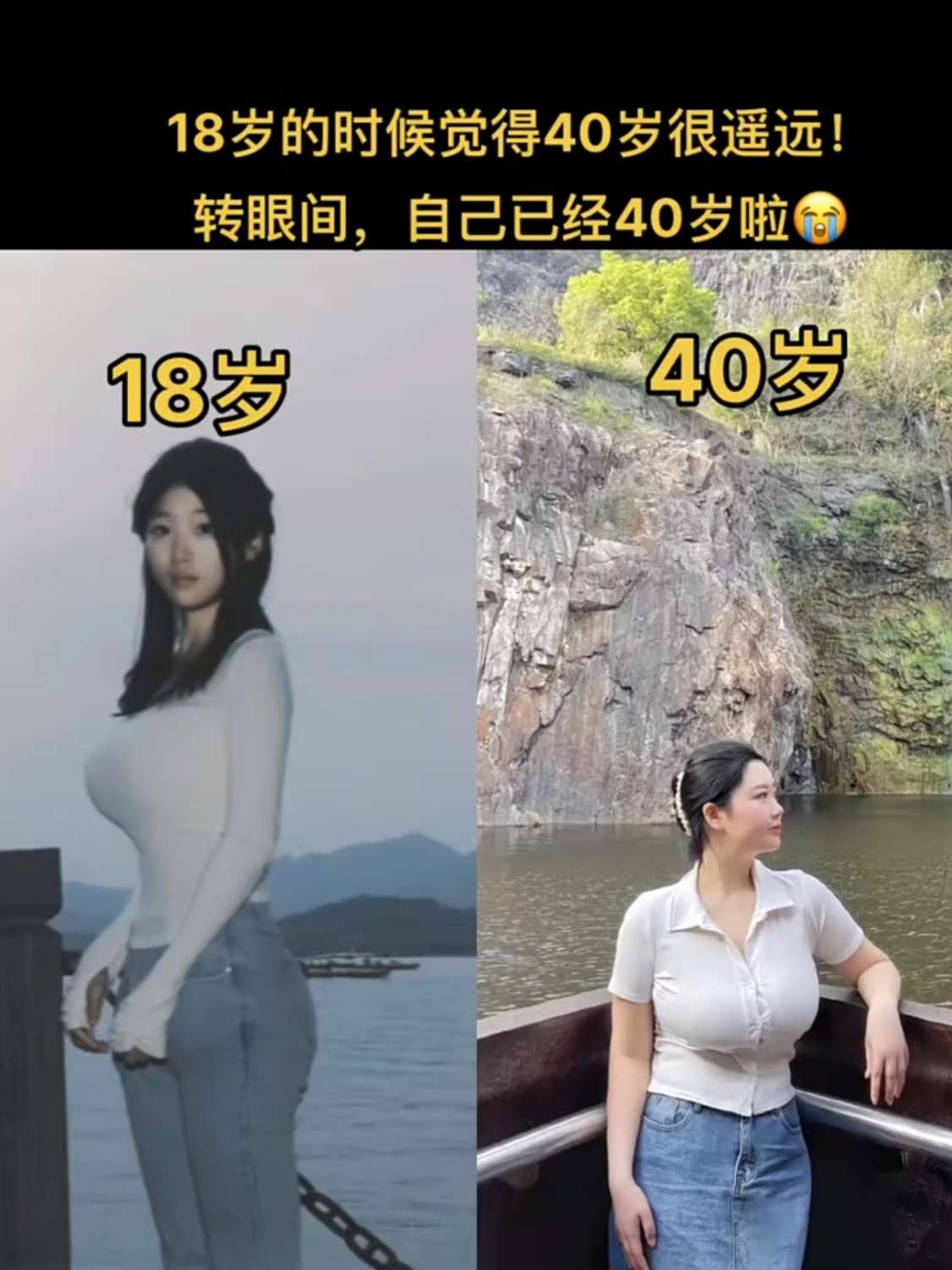 22年弹指一挥间，从校花变成校花的妈妈了。