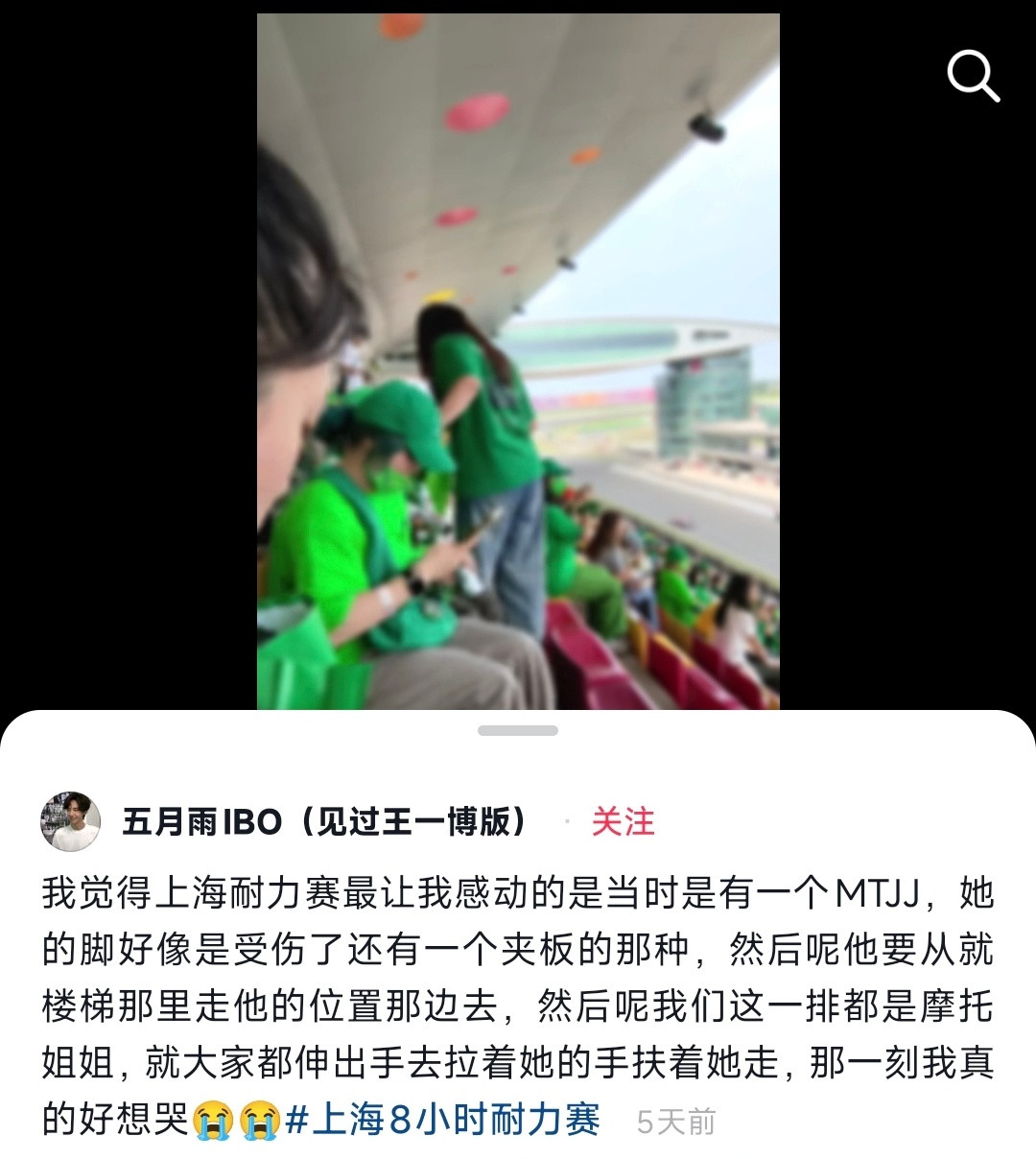 看到这个好感动ibo是王一博为我们精挑细选的好朋友天下摩托是一家王一博