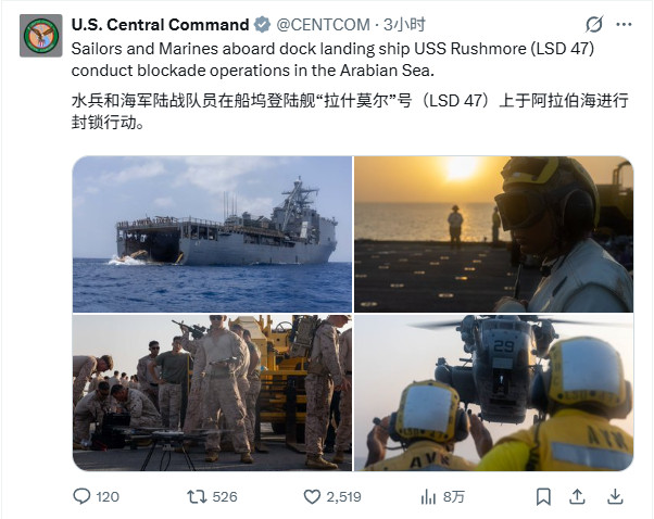 美军准备在全球登临、检查、扣押跟伊朗有关的油船，而不仅仅是在波斯湾外的阿拉伯海