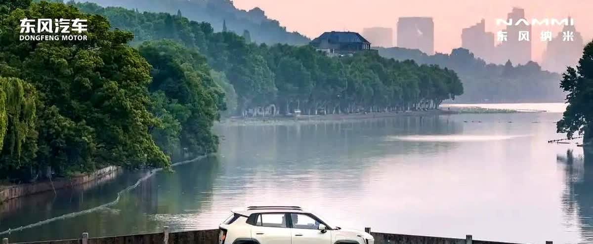 中德日电费大PK：中国一度电仅0.52元！新能源车一年省8500元，7.99万神车竟配跨楼自动停车？