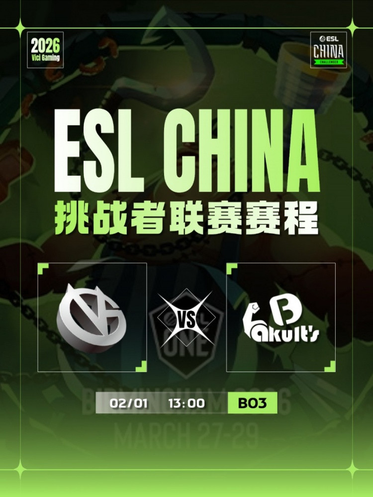 Yang神入队YB出国! 天命萨尔+Yang潮汐成功保毒龙 YB横扫VG