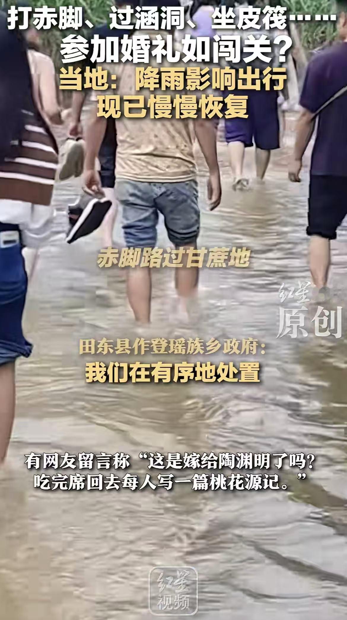 广西一女子参加闺蜜婚礼，没想到，她根据导航走，竟然直接将车开到了山顶，本以为这已