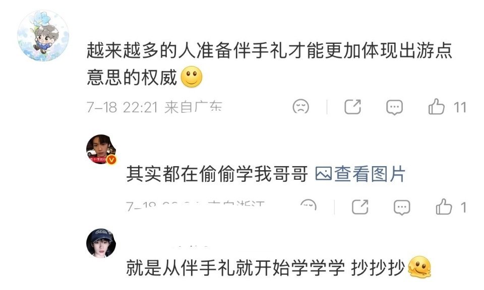 这集能绷住的神了