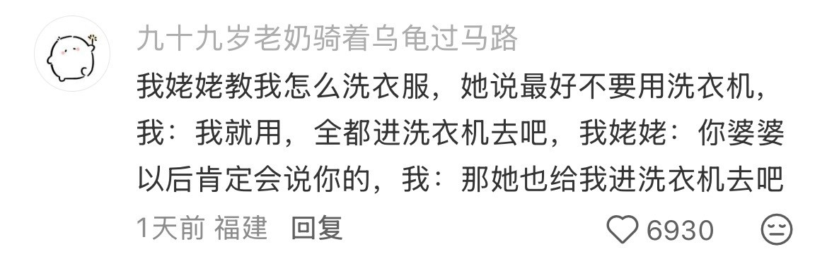 春节福建女生听过的炸裂言论好离谱啊