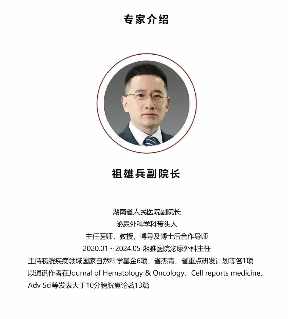 网上流传的两个优秀人才的事：男子副院长，集实力、权利于一体，女子也挺优秀的，学历