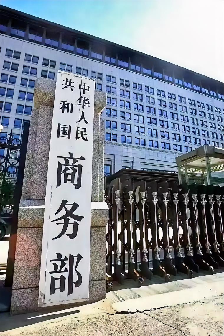 就在今天，中国商务部发表声明，7月17日，针对英国政府通过立法将中国企业旗下