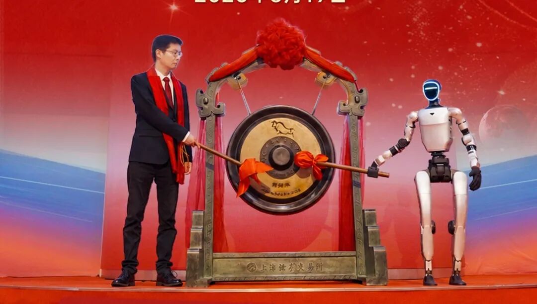 宇树科技股价大跌, 市值3天蒸发近1000亿