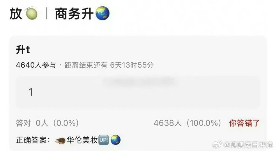 檀健次华伦天奴即将升title，檀健次的商务很顶了吧[点赞]​​​