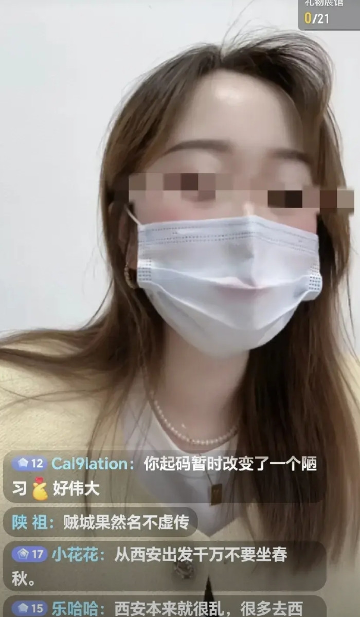 细思极恐！托运行李价值12000元的金手链丢失后续来了，女主发声已接到西安警方的