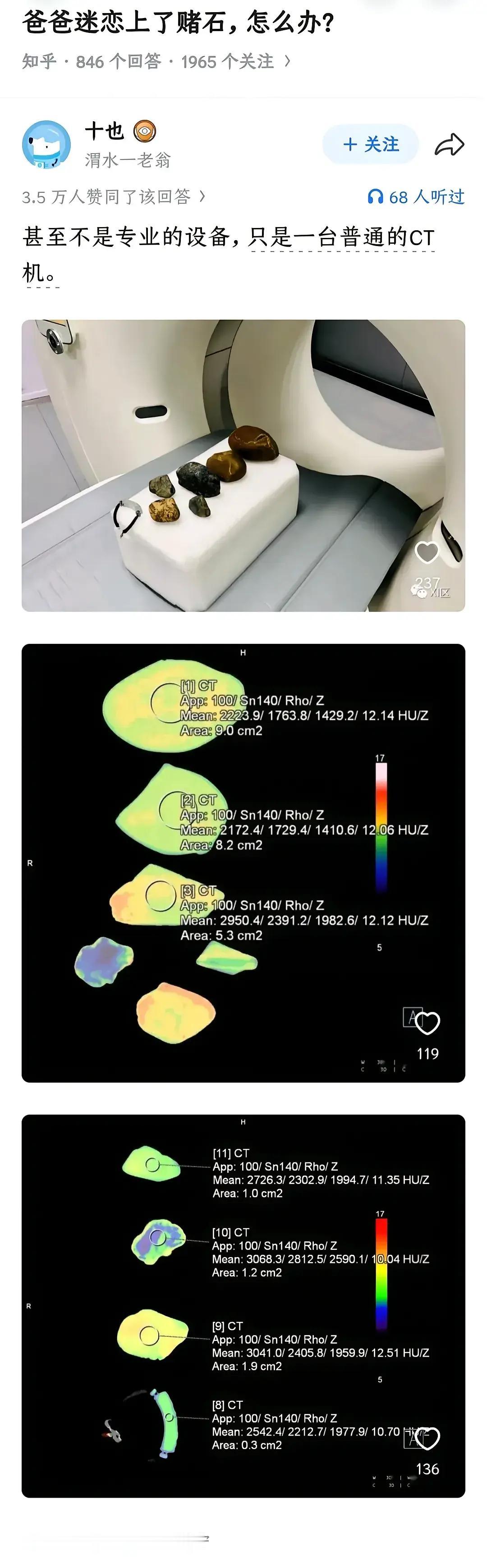 好家伙，这就不叫赌了[捂脸哭]