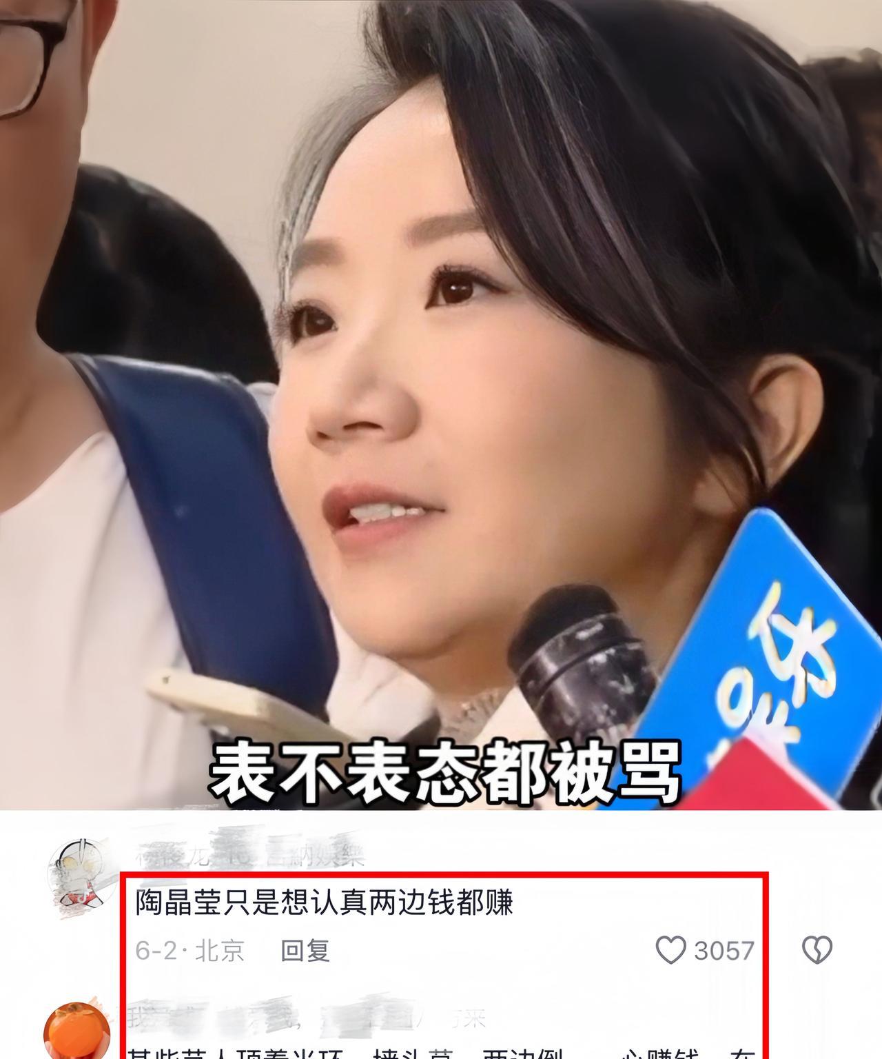 陶晶莹这次要失望而归了本以为会和馆长一样受欢迎万万没想到，好吃的好喝的、千里