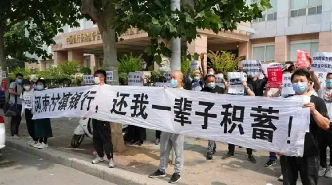 近30家银行一夜消失，这不是发生在国外的什么悲剧，切切实实就在国内，而且只是20