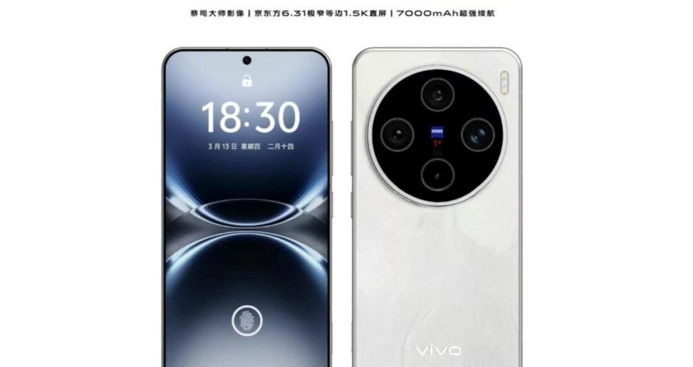 vivoX300系列手机发布顺序曝光了！根据最新的爆料，vivoX300系
