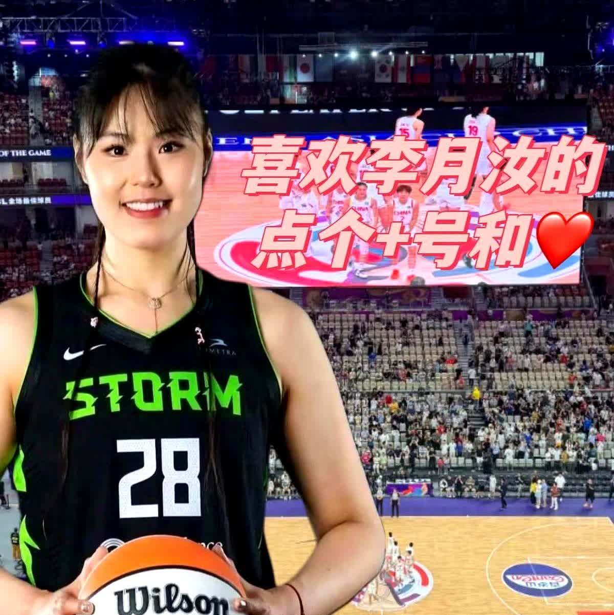 28分14板后，李月汝突然申请离队。WNBA合同只剩最后保障期，国家队又