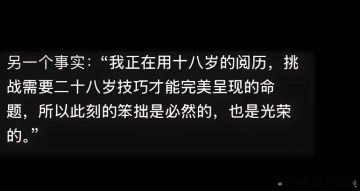 从好牛的视角，文字是灵魂的救赎。