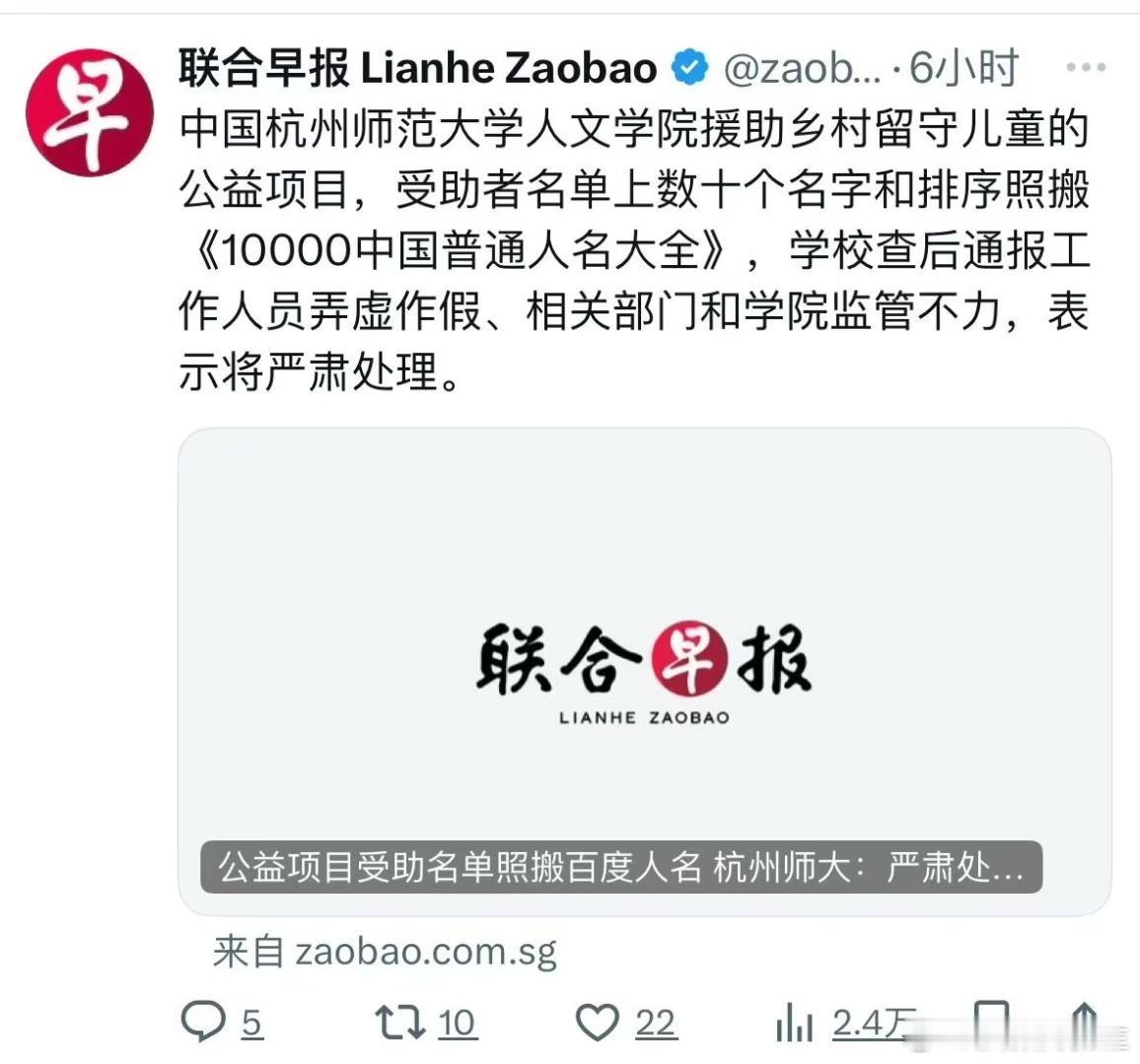 丟人丟到国外去了！