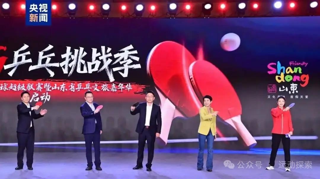 从奥运冠军到推广大使，陈梦的转身为何赢得掌声？山东省体育局近日官宣，奥运四金