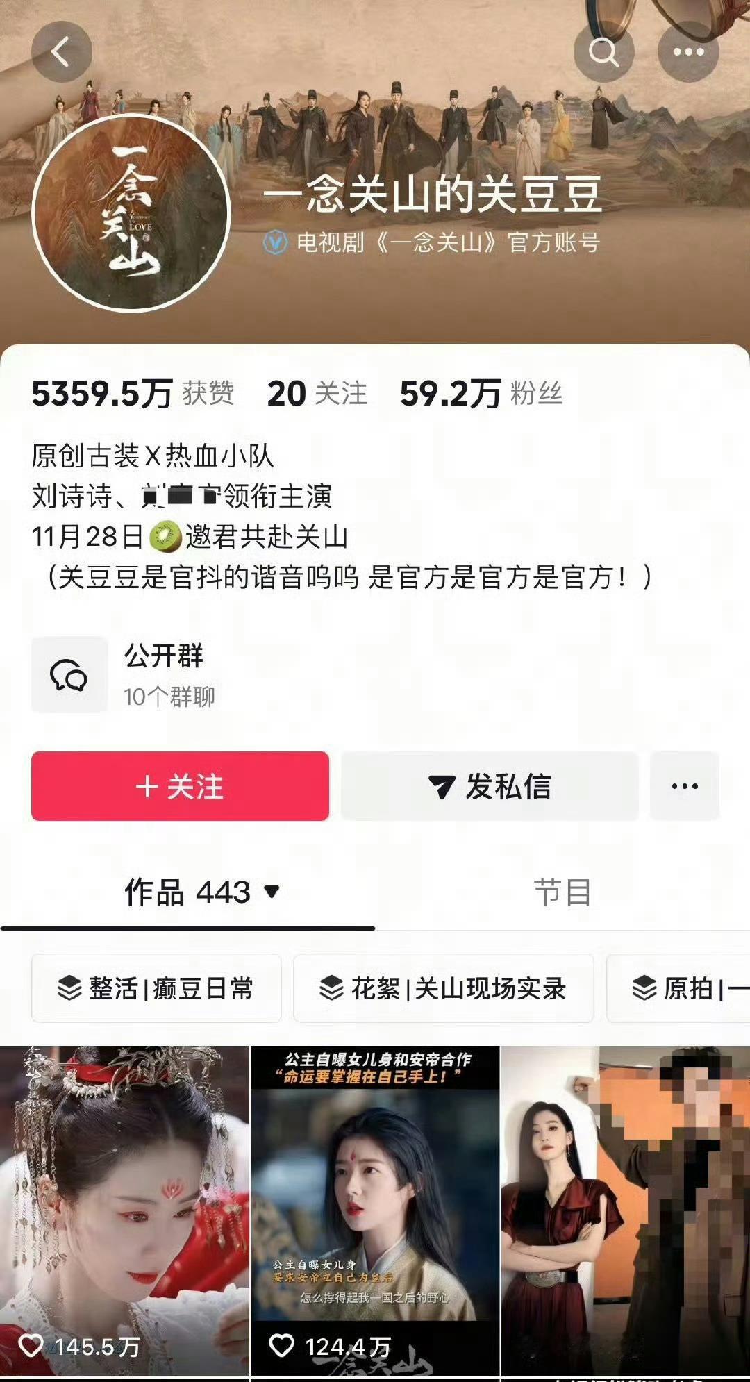 一念关山开播两周年刘诗诗一番大女主单扛爆剧《一念关山》拖航母实锤：德塔文，奖项，