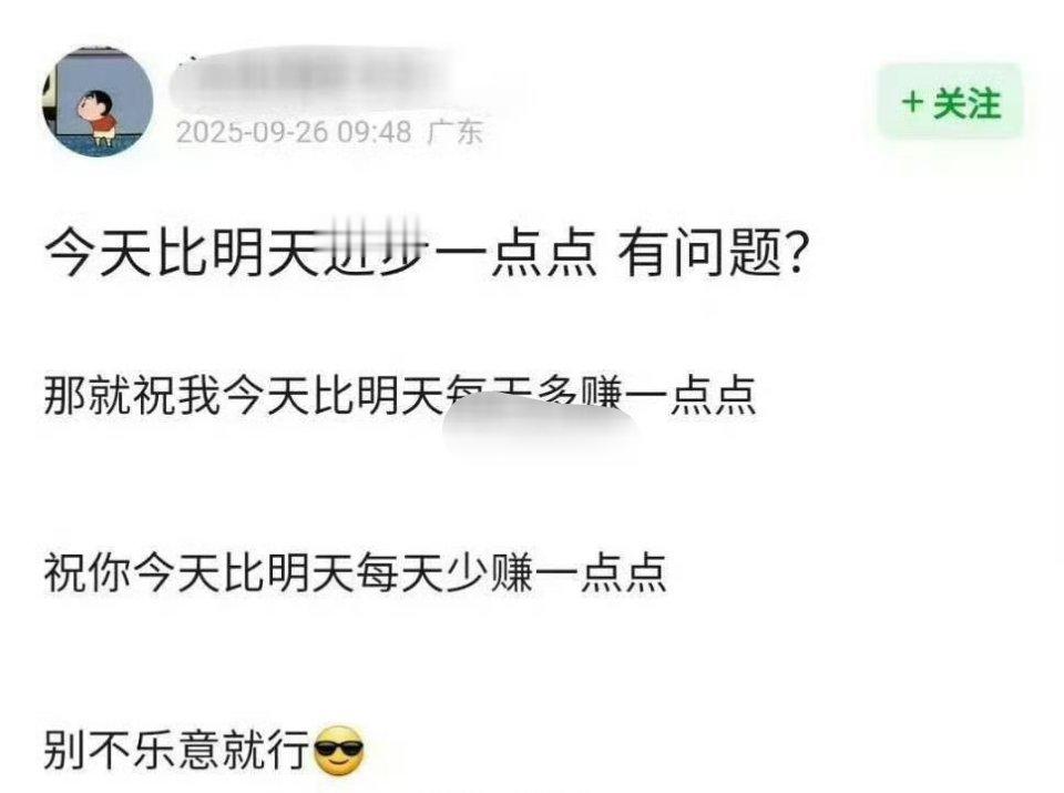 哈哈哈哈这么一类比，你就知道这话是多么“美好”的祝福了​​​