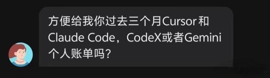 2026年最新岗位要求出现了有人知道这是什么岗位吗？