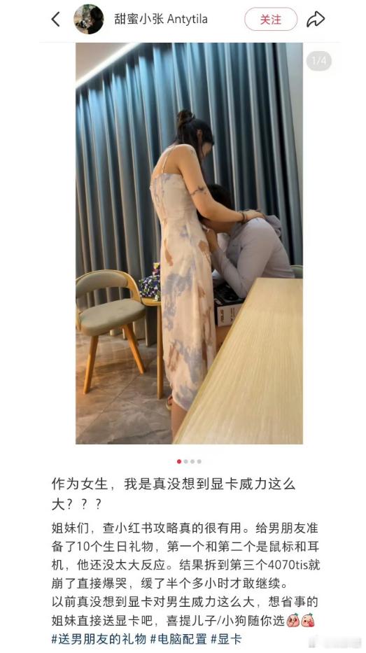 中国科幻新高度​​​