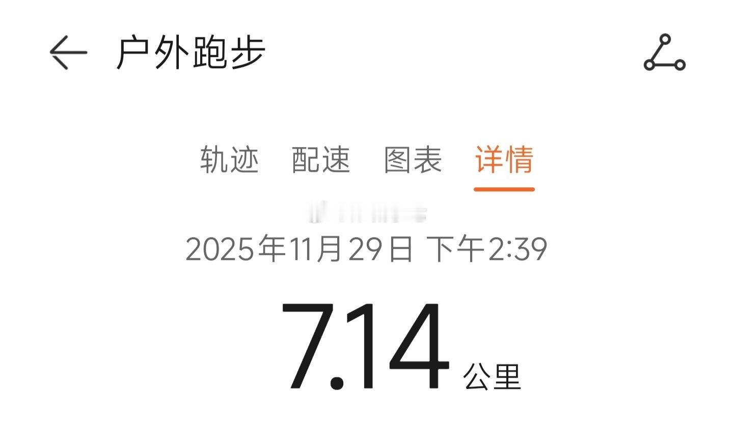 运动就是坚持百年银杏