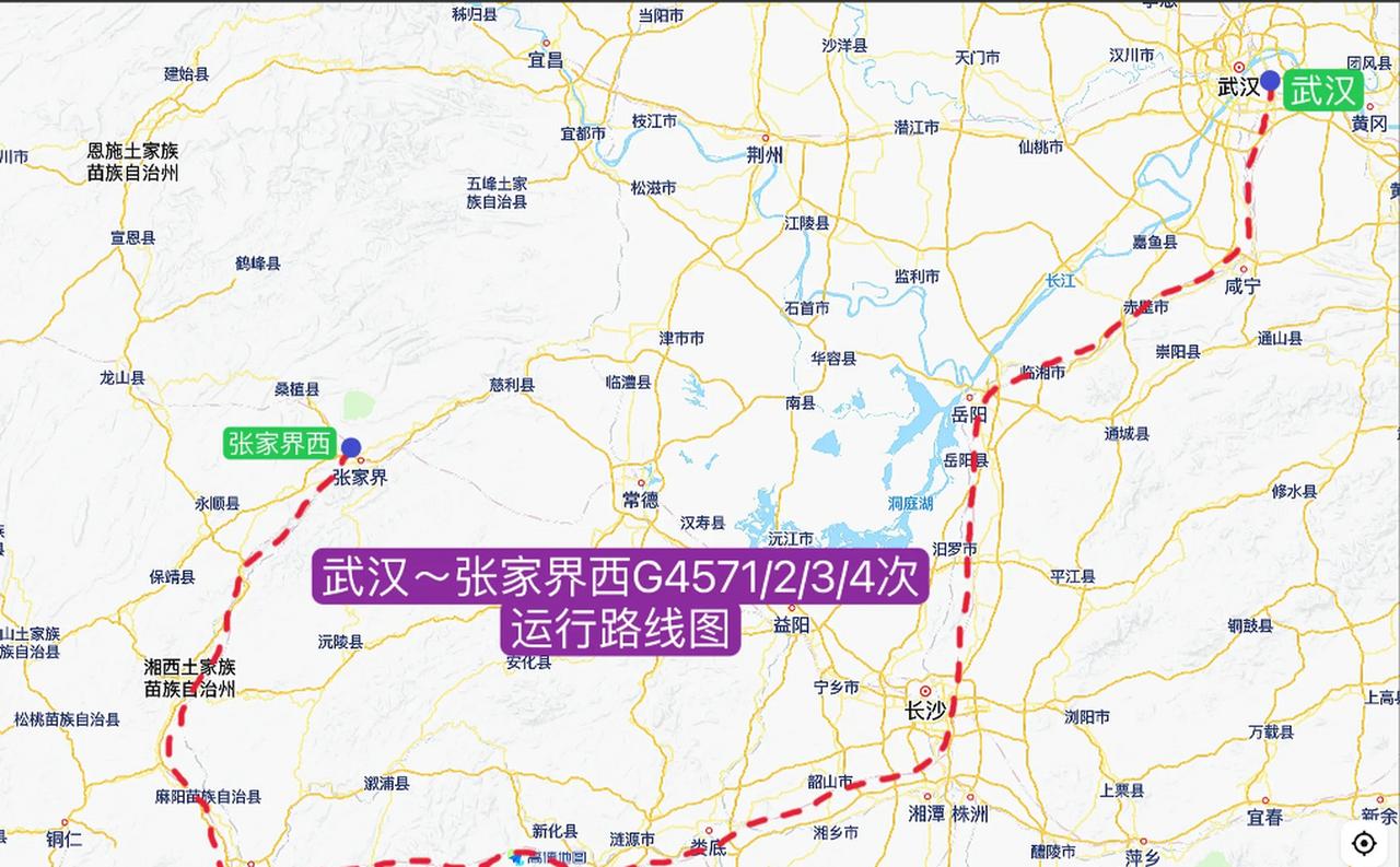 武汉到张家界的高铁线路弯弯绕绕，有人说绕成了麻花？也有人绕成了一个大大的“问号”