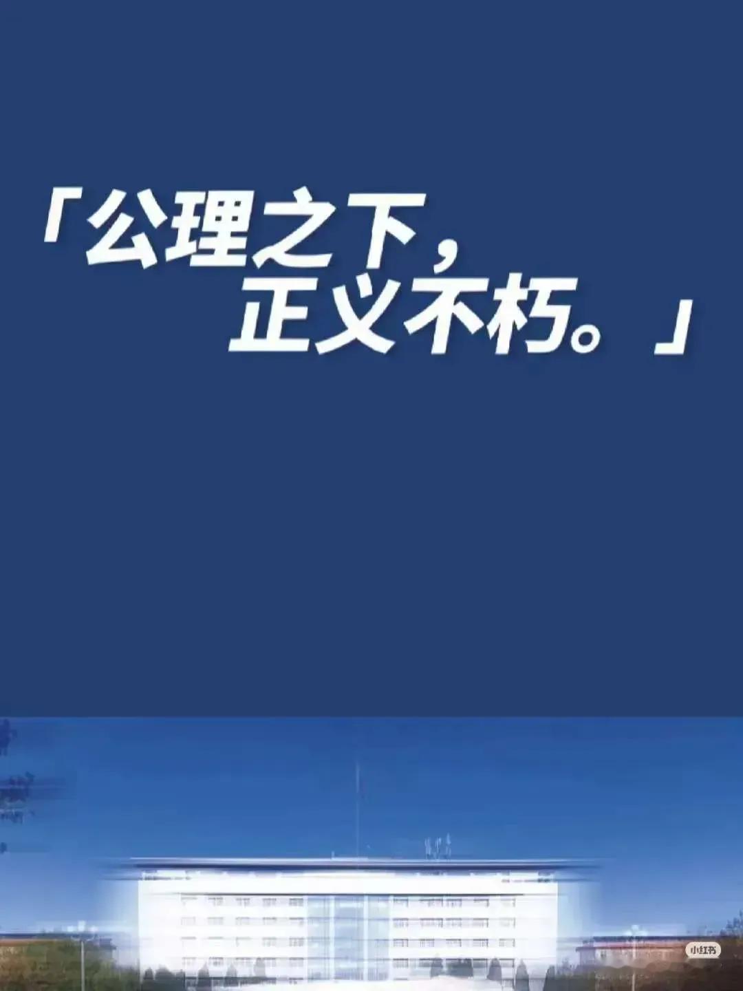 这事过后，武大面临三个选择。学生家长递交反诉材料后，武大还是没明确回应。内部