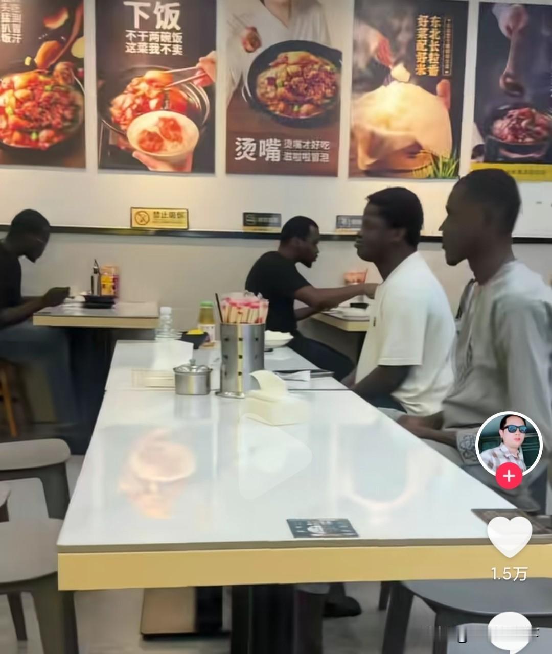 这是金华网友拍的某餐馆儿内部情况，短短几秒钟的视频里都是黑人。从他们分开坐来看