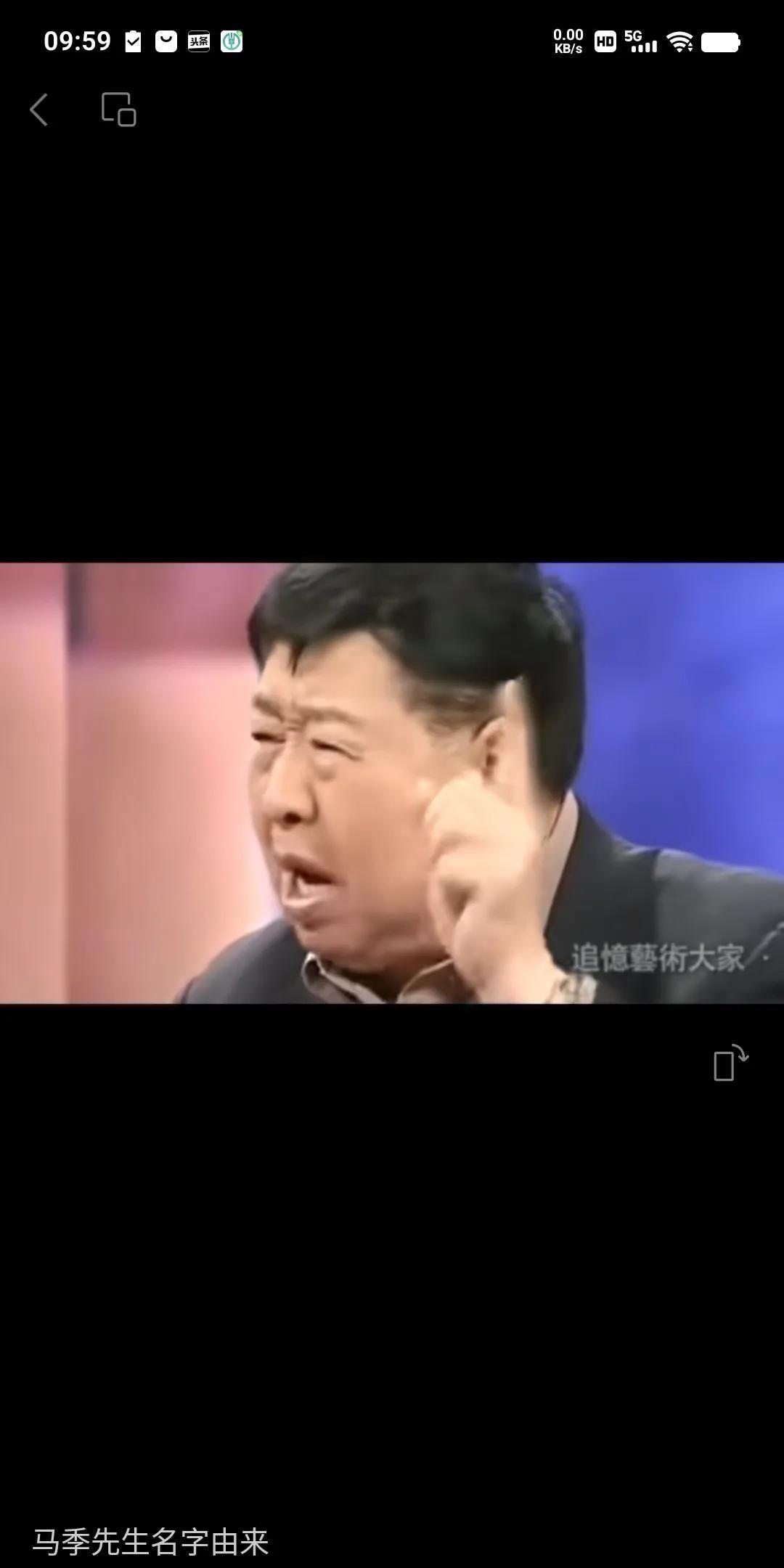 马季生前在一档节目中，接受鲁豫的采访，讲述恩师侯宝林让他改名子的往事，马季，原名