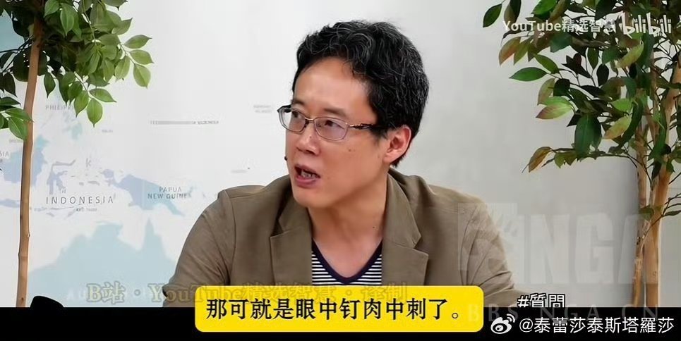 日本专家称希望中国再穷回去这个恶毒的想法不仅仅日本人有，一部分台湾人和香港人恐怕