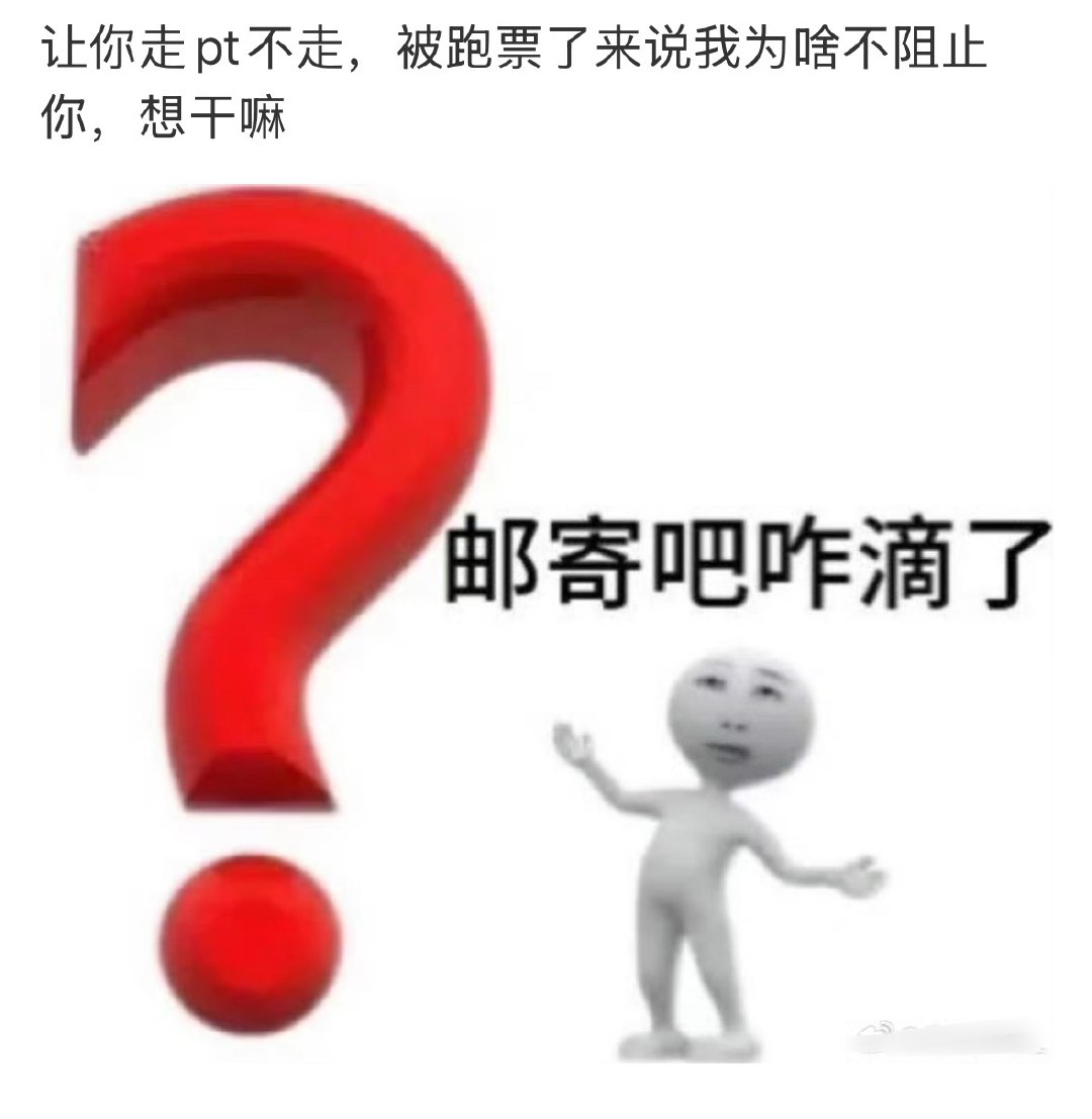 我给你们看个绝望的志愿者哈哈哈哈哈哈哈苦难是文学的温床，喜剧的内核是悲剧，我笑死