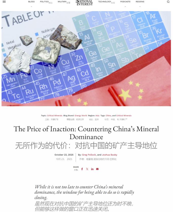 美企突破99.9%纯度的重稀土镝提纯技术，究竟意味着什么？先说说这个技术突破