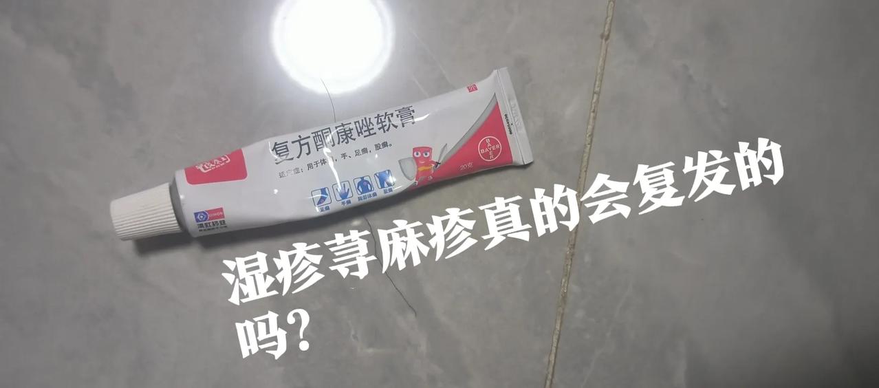 湿疹、荨麻疹是不是只有到炎炎夏日才会再次出现呢？去年9月我患上了湿疹，到腊月的时