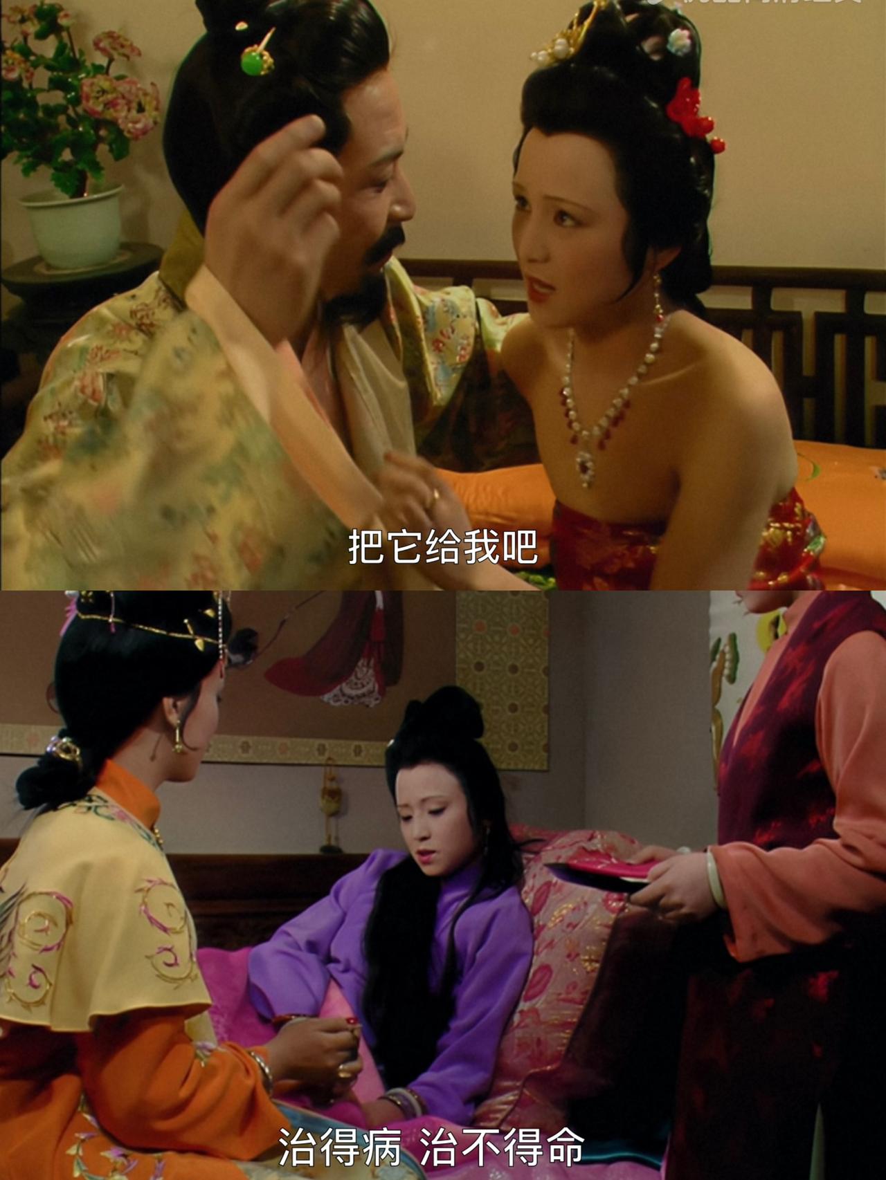 治得病治不得命，遇到烂桃花逃命要紧秦可卿和王熙凤是对照组，她们遇到烂桃花的不同反