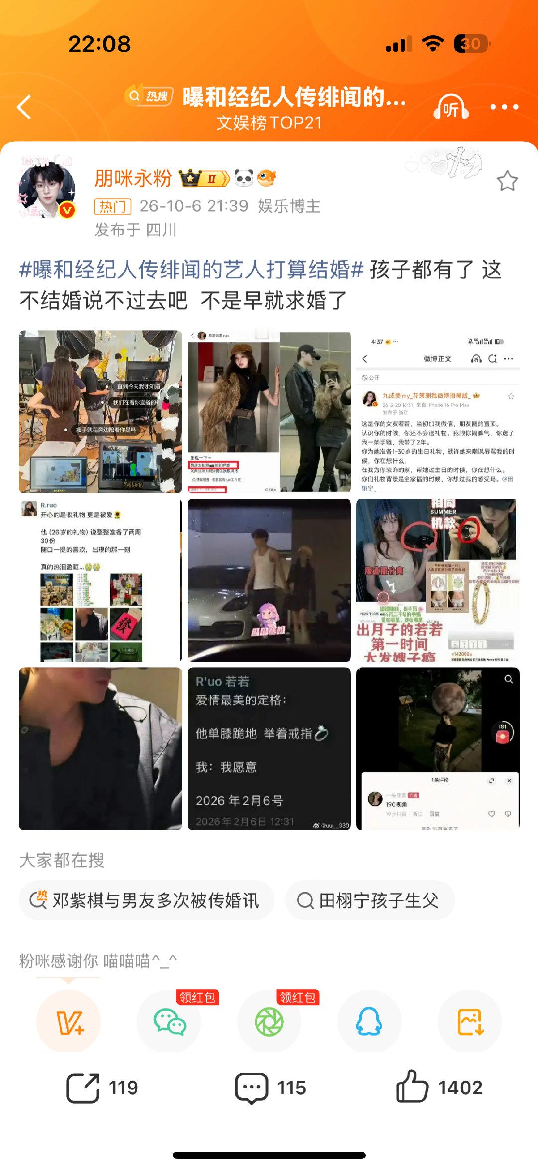 本人的薅已经好到一些地步了[doge][doge][doge]​