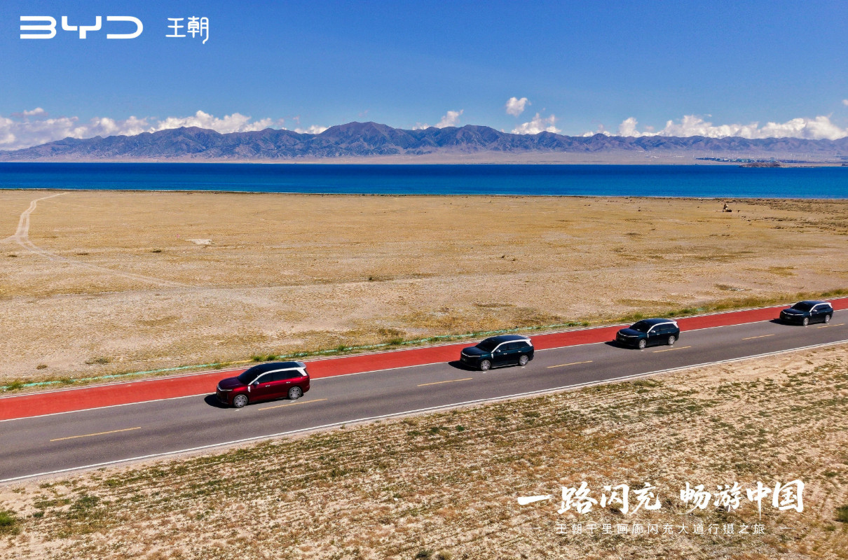 高端品牌同比增约135%，比亚迪海内外市场持续增长比亚迪7月销量海报上，最大的数