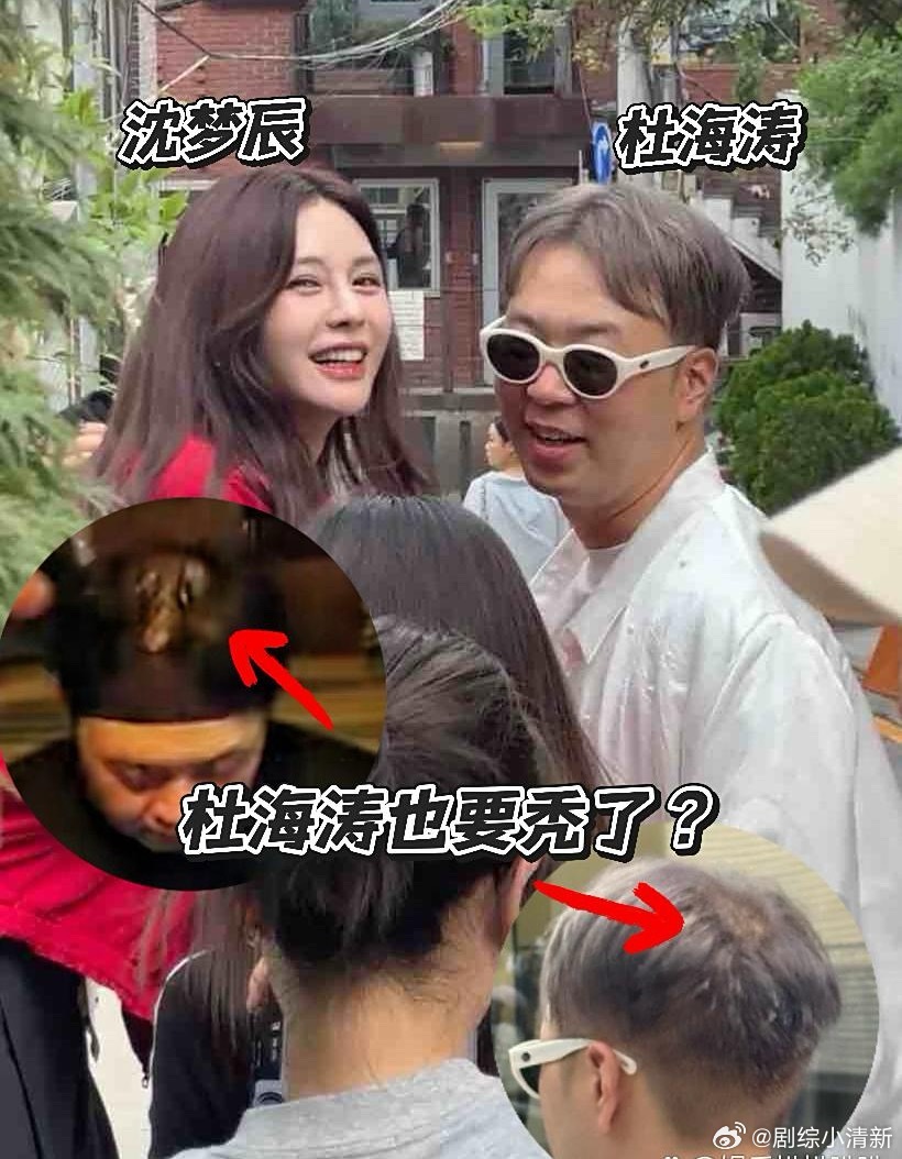 没多久不见，杜海涛怎么就秃头了吗？偶遇海涛和梦辰甜蜜度假，突然发现海涛的发际线好
